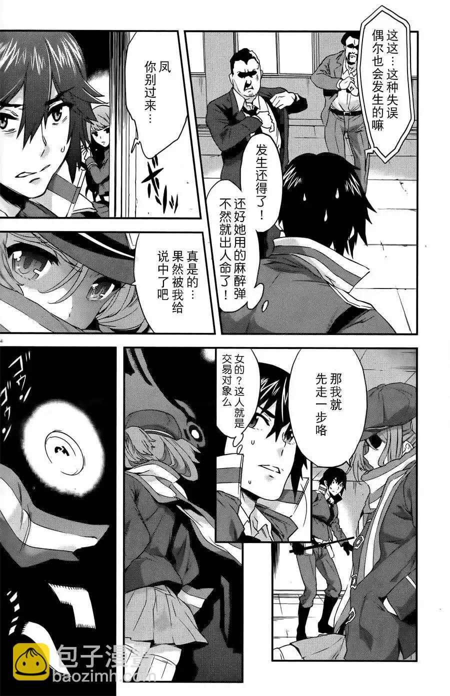 第02回13