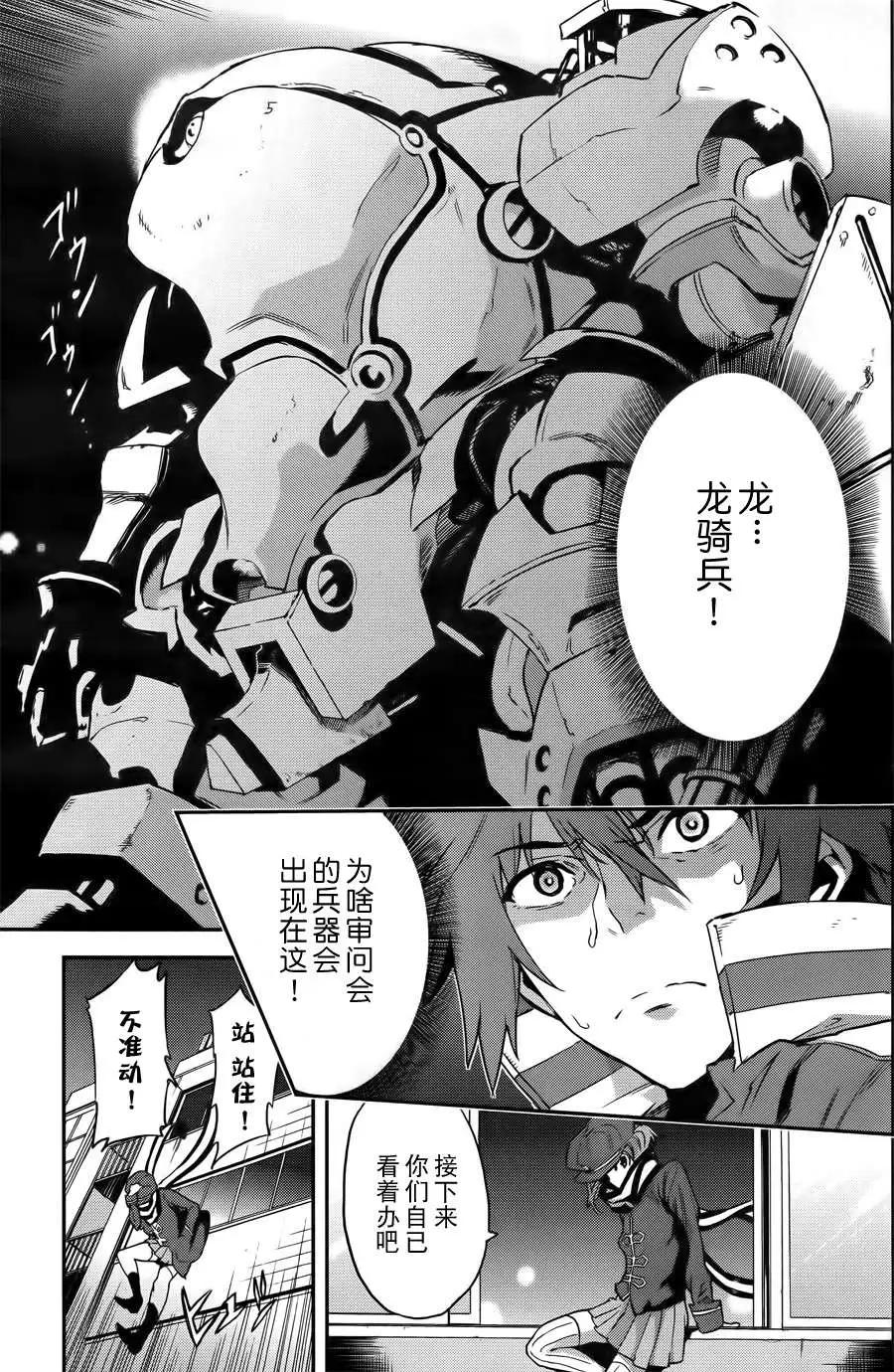第02回14