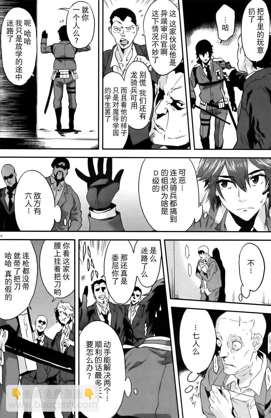 第02回15