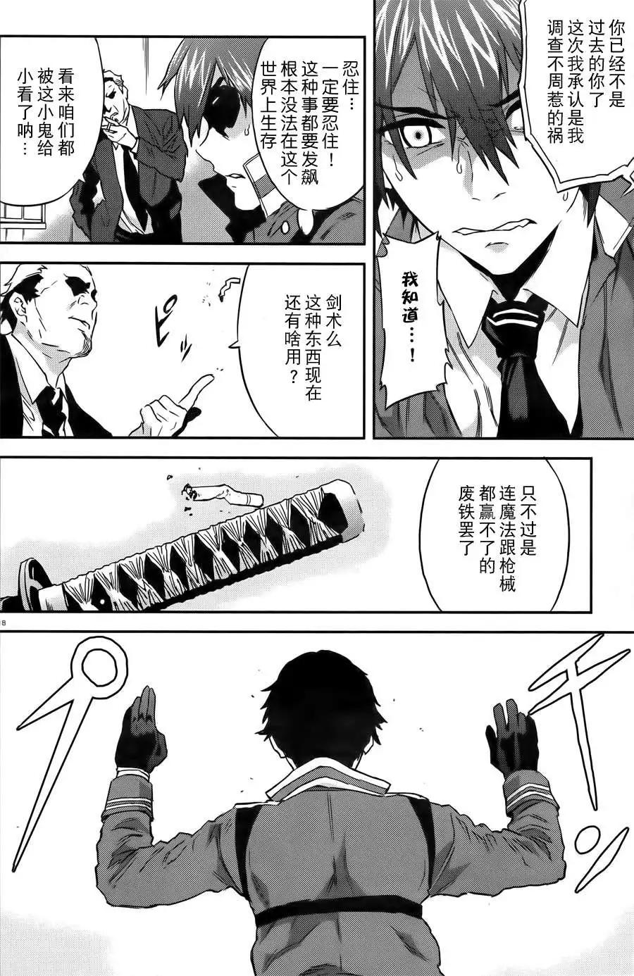 第02回17