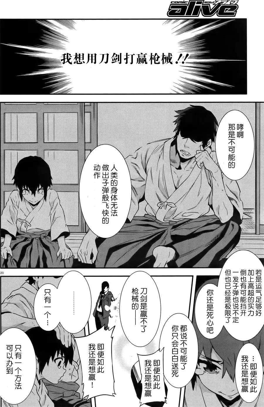 第02回19