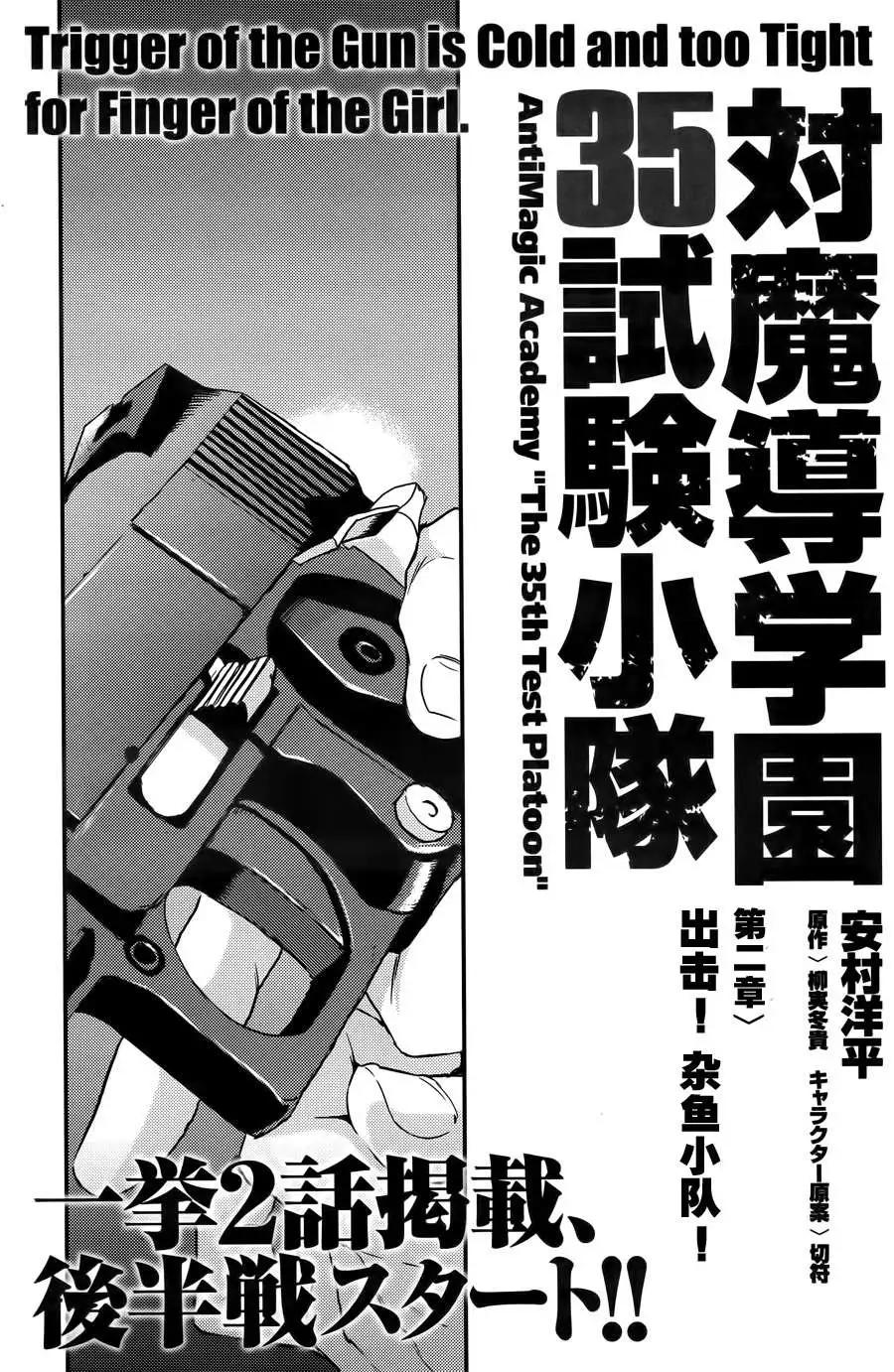 第02回2
