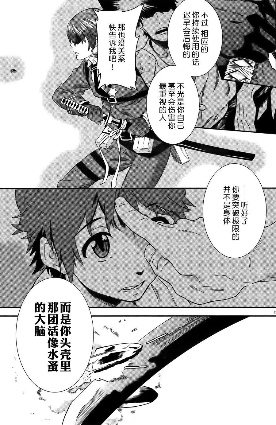 第02回20