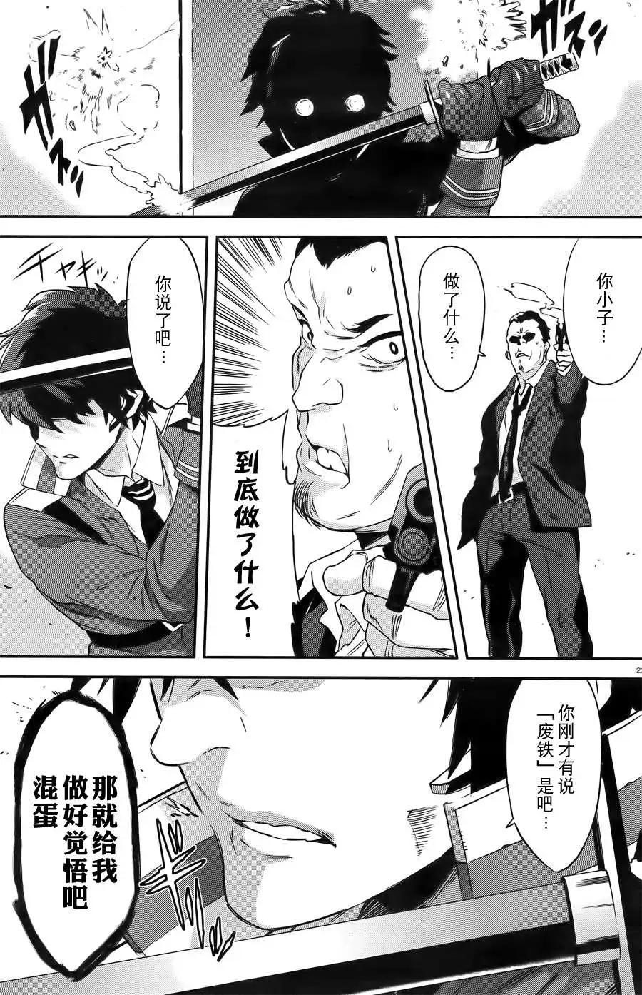 第02回22