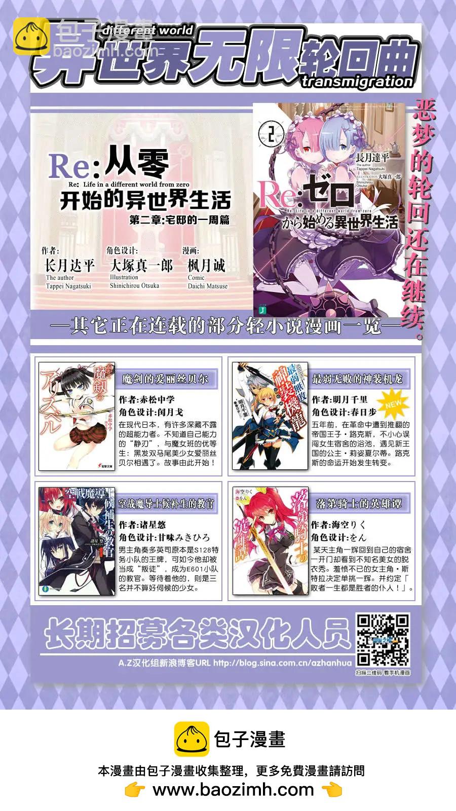 第02回24