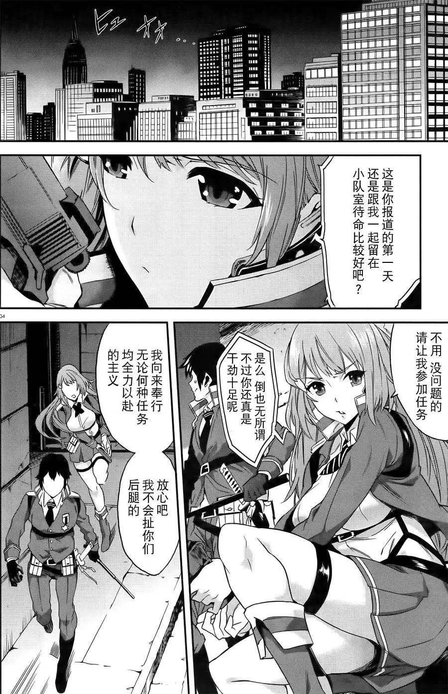 第02回3