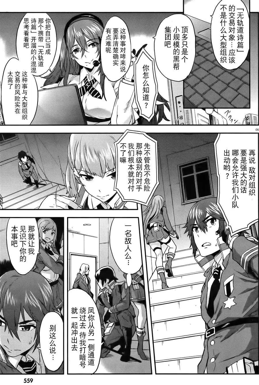 第02回4