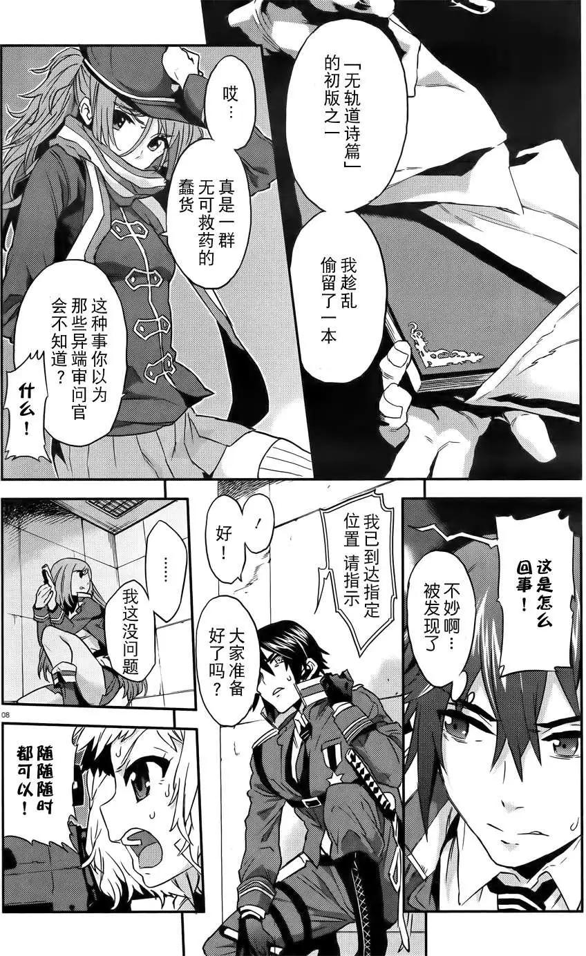 第02回7