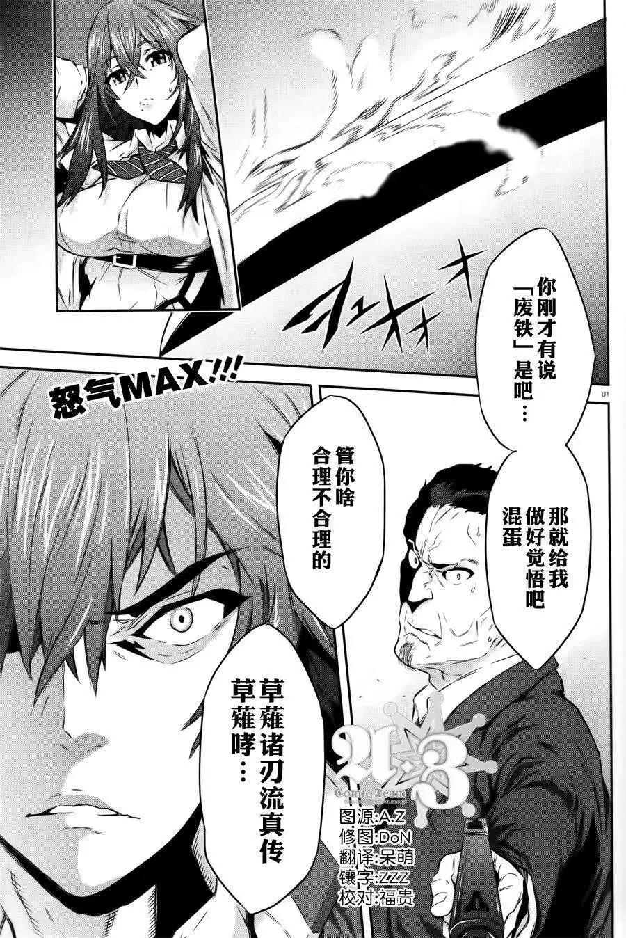 第03回0