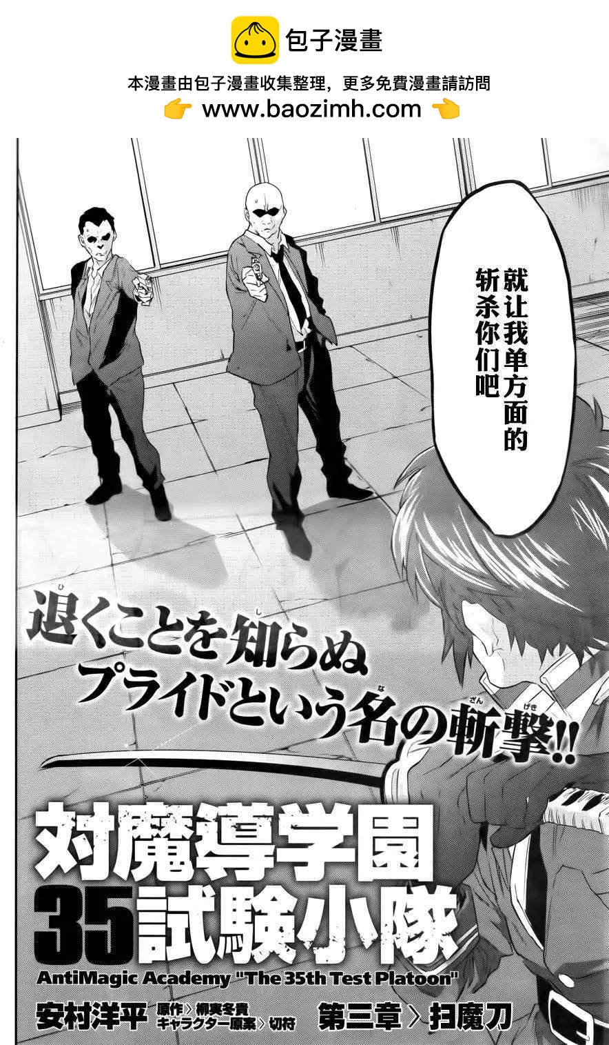 第03回1