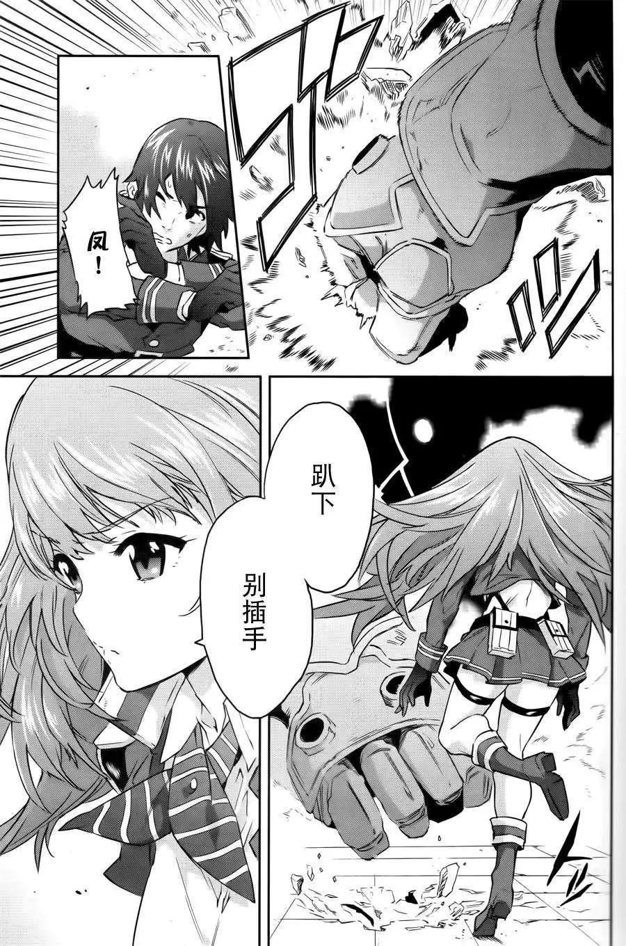 第03回14