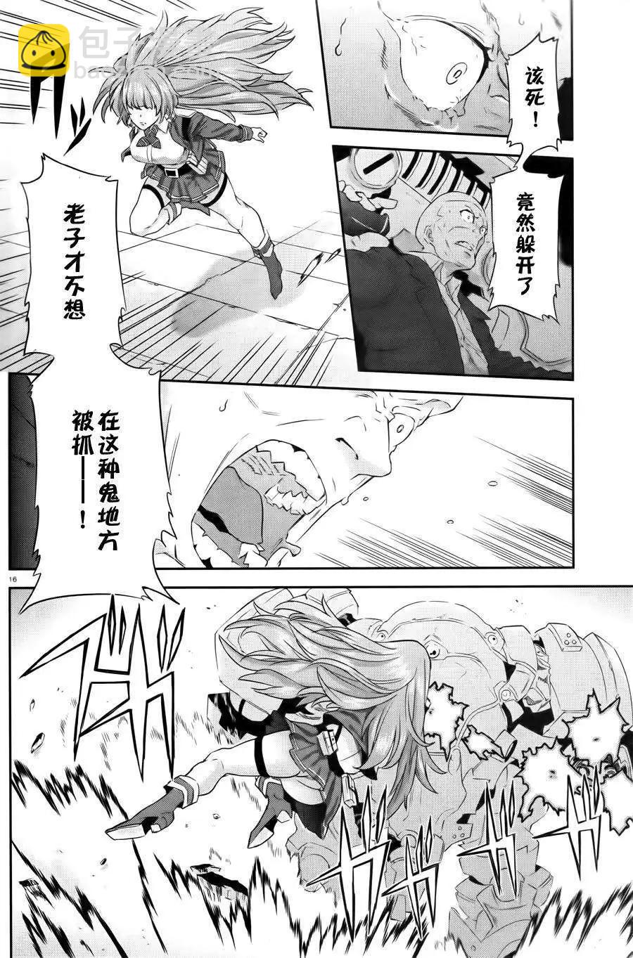 第03回15