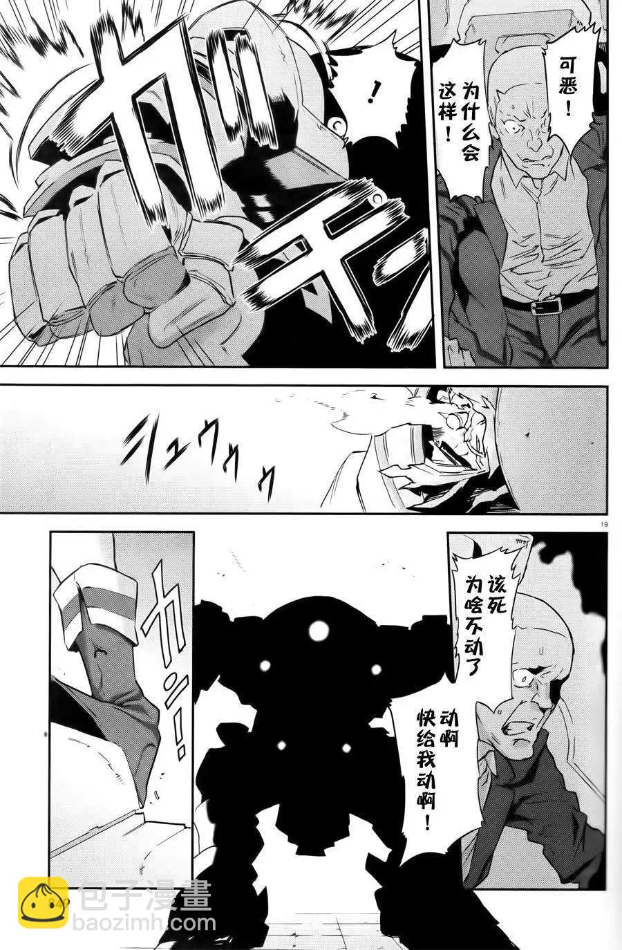 第03回18