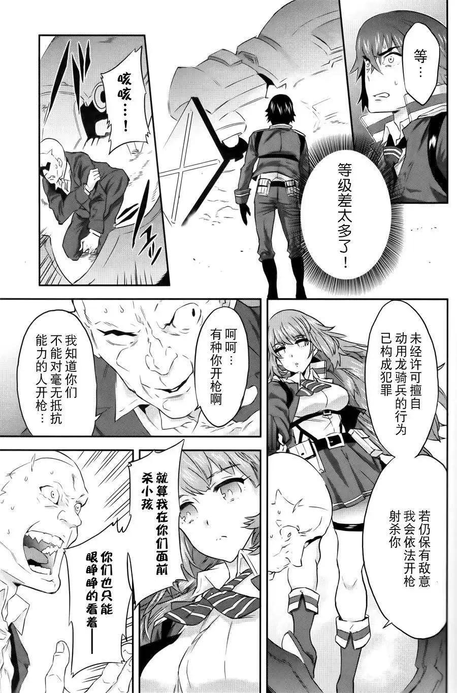 第03回20