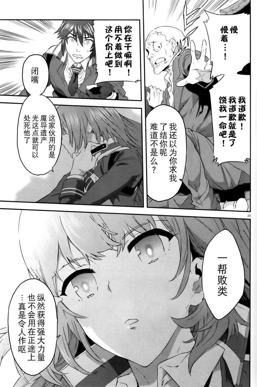 第03回22