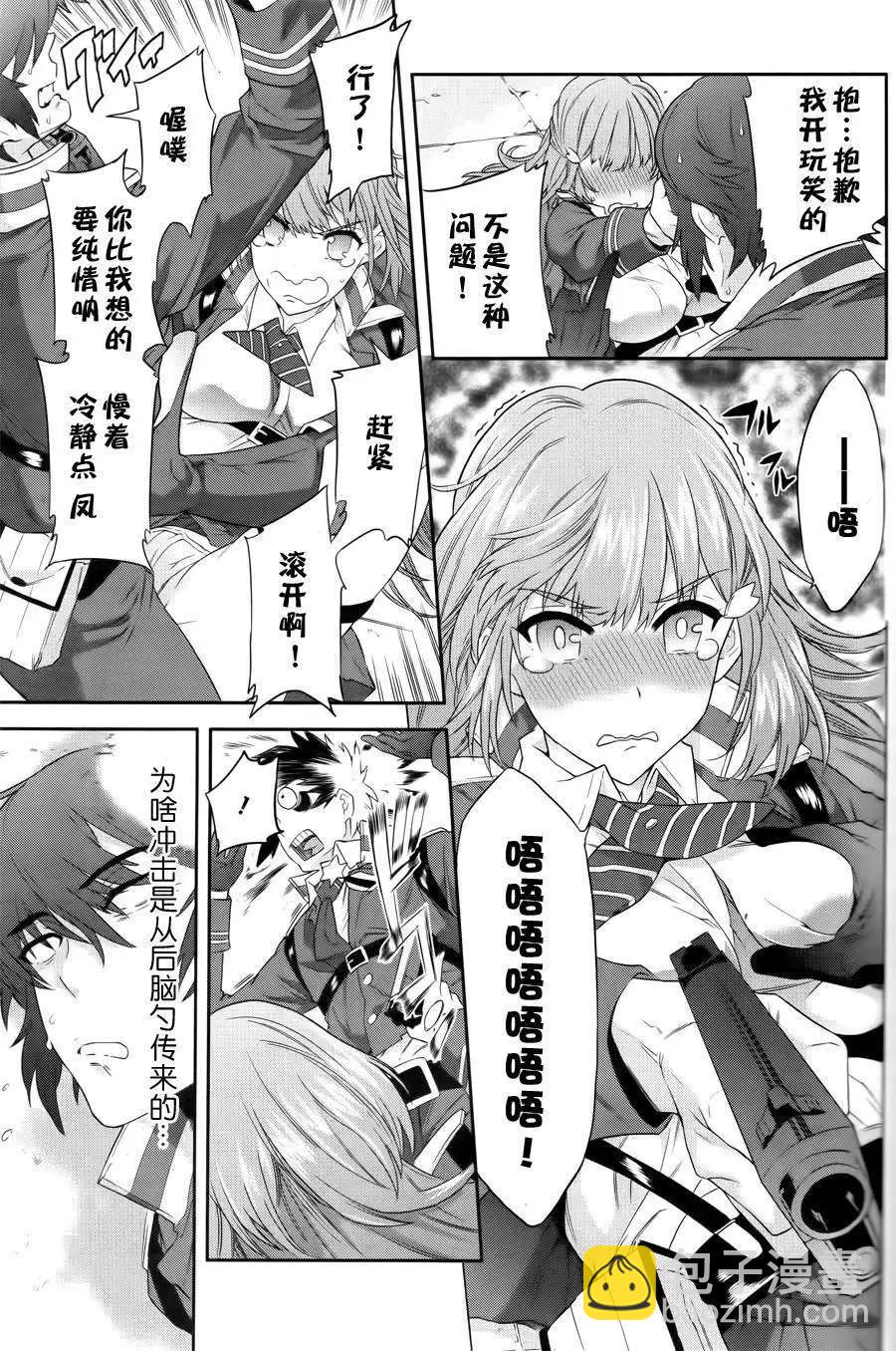 第03回27