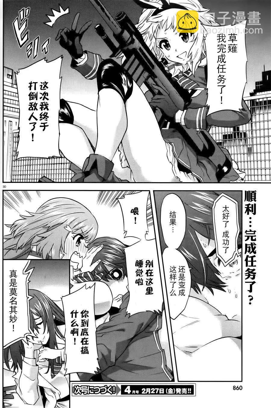 第03回28