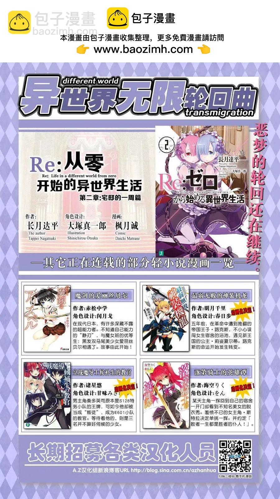 第03回29