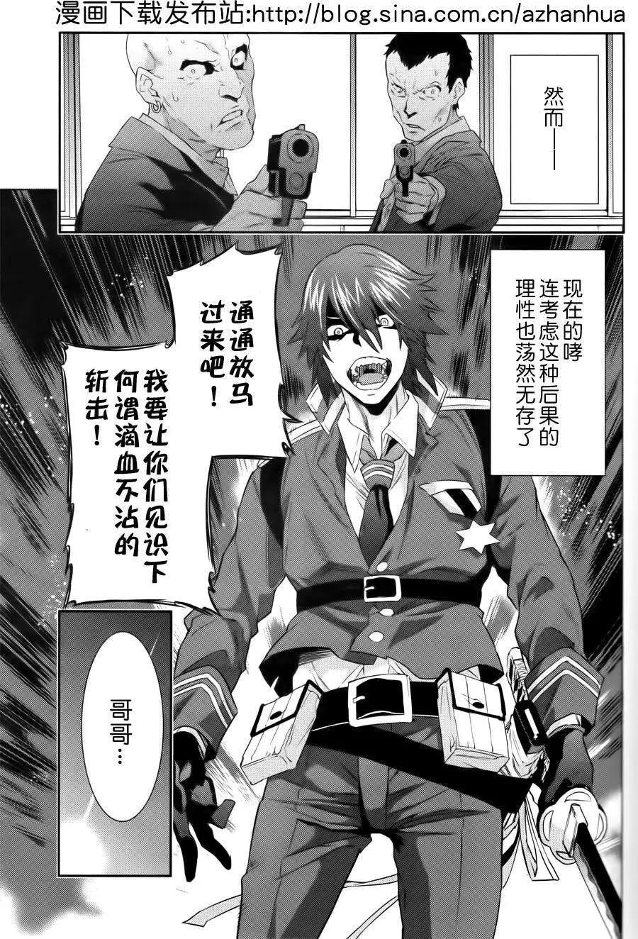 第03回4