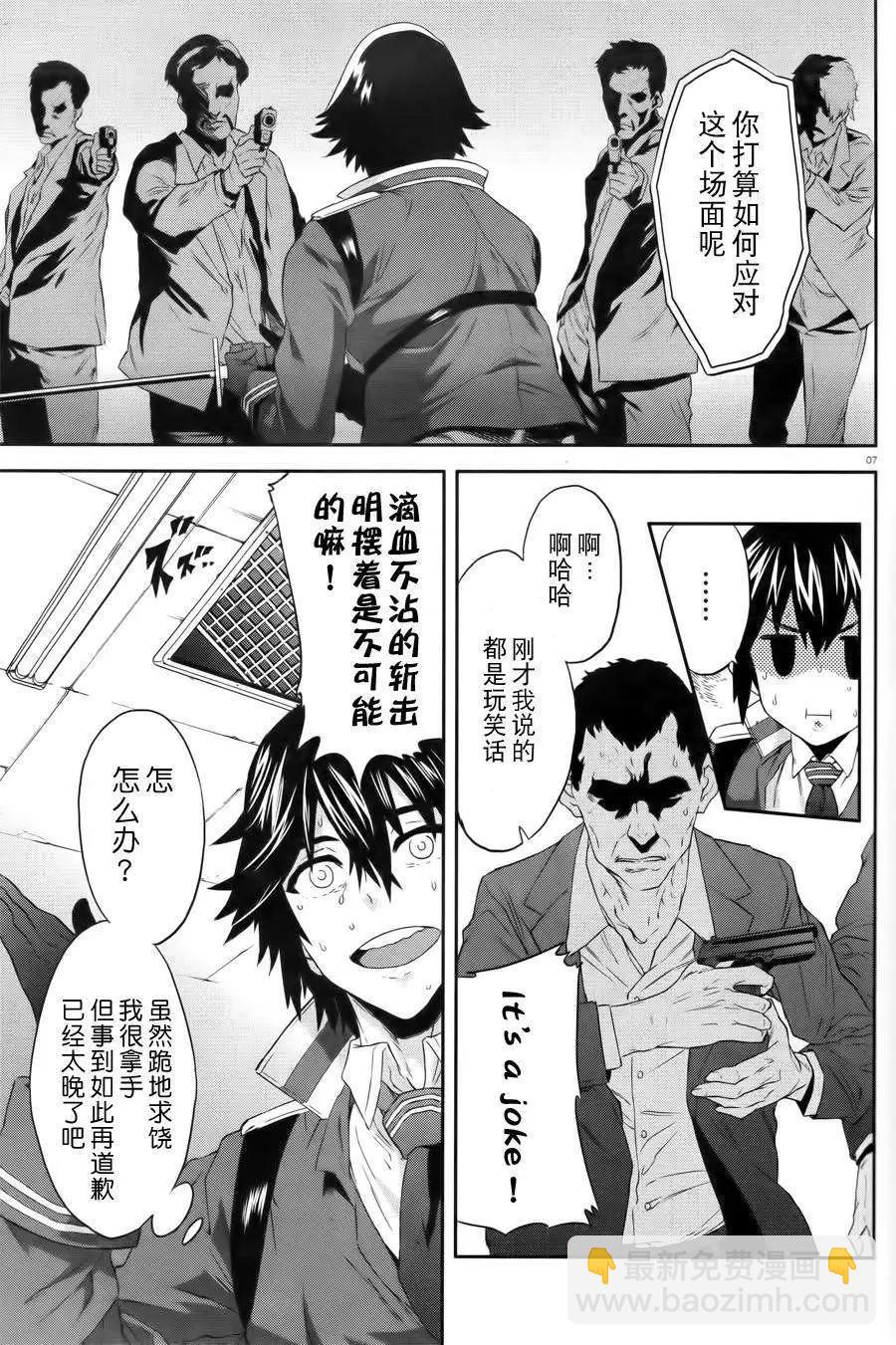 第03回6