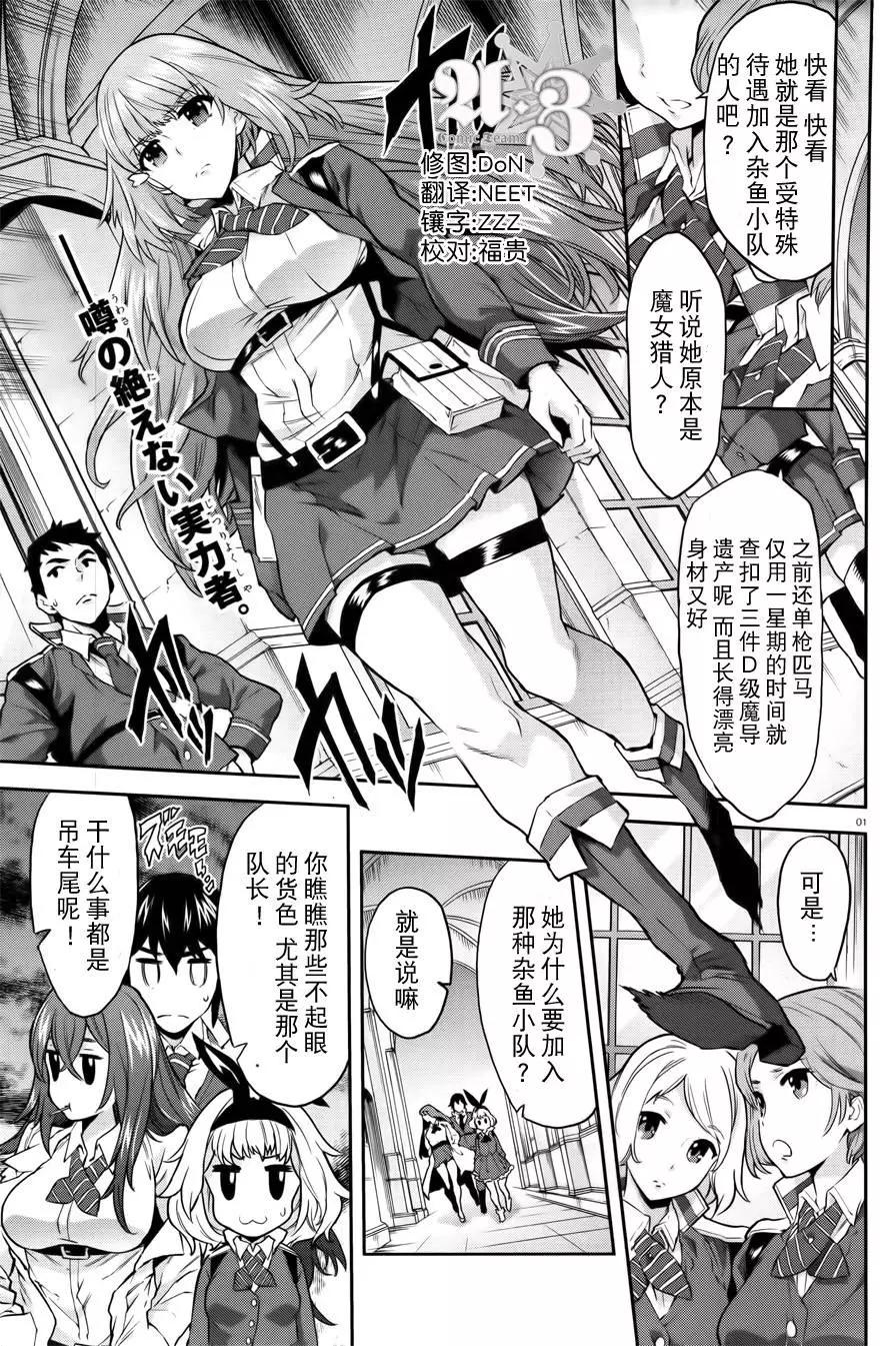 第04回0