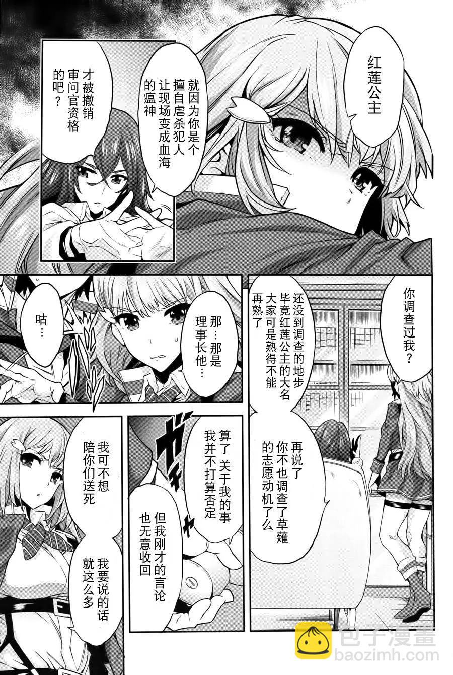 第04回10