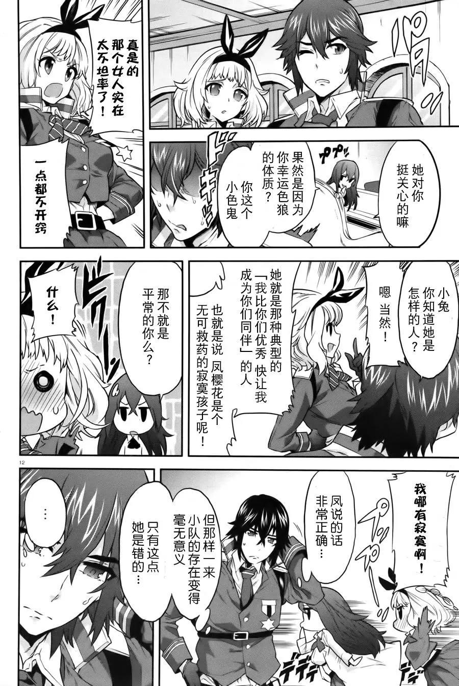 第04回11
