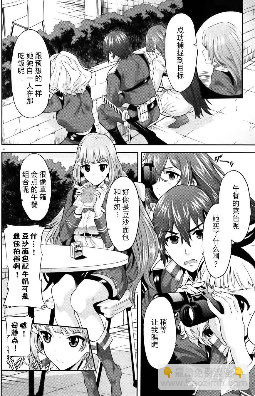 第04回13