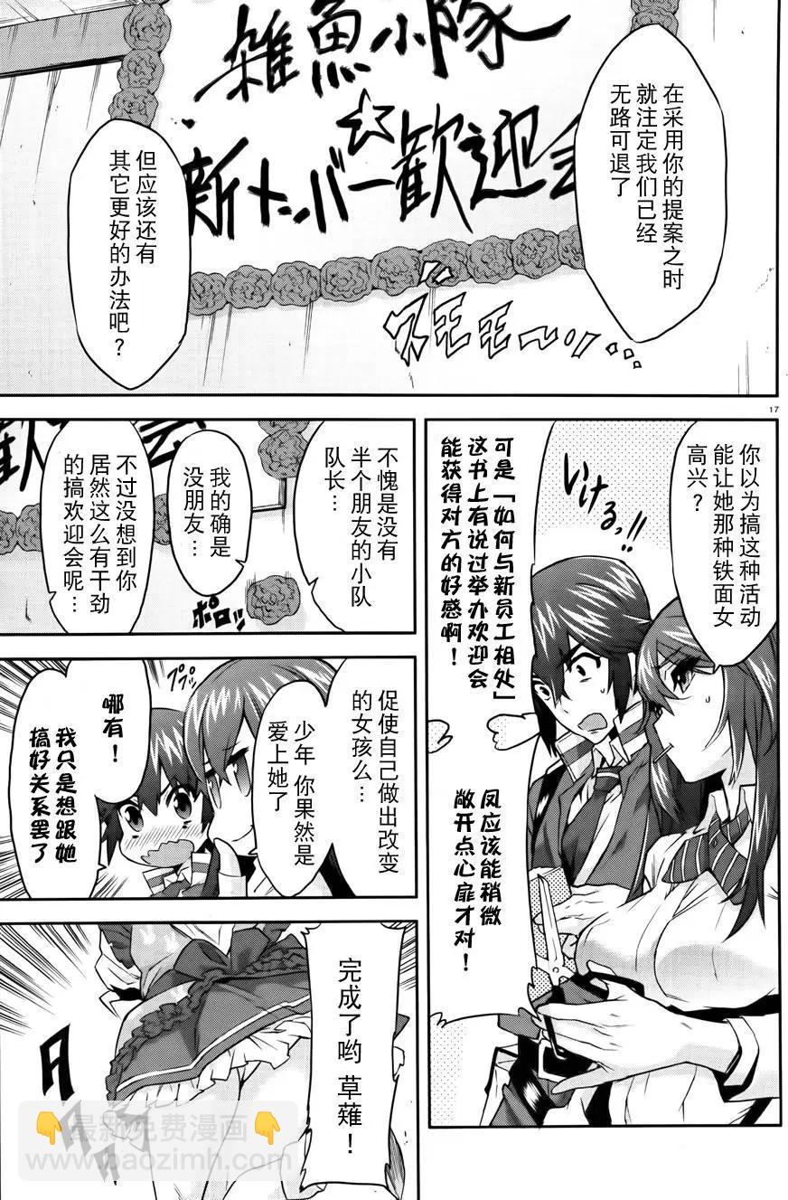 第04回16