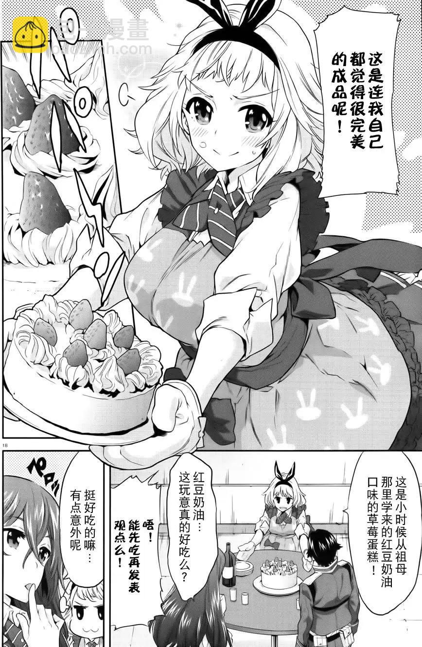 第04回17