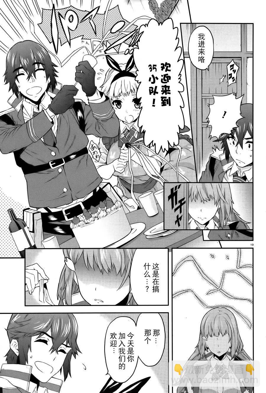 第04回18