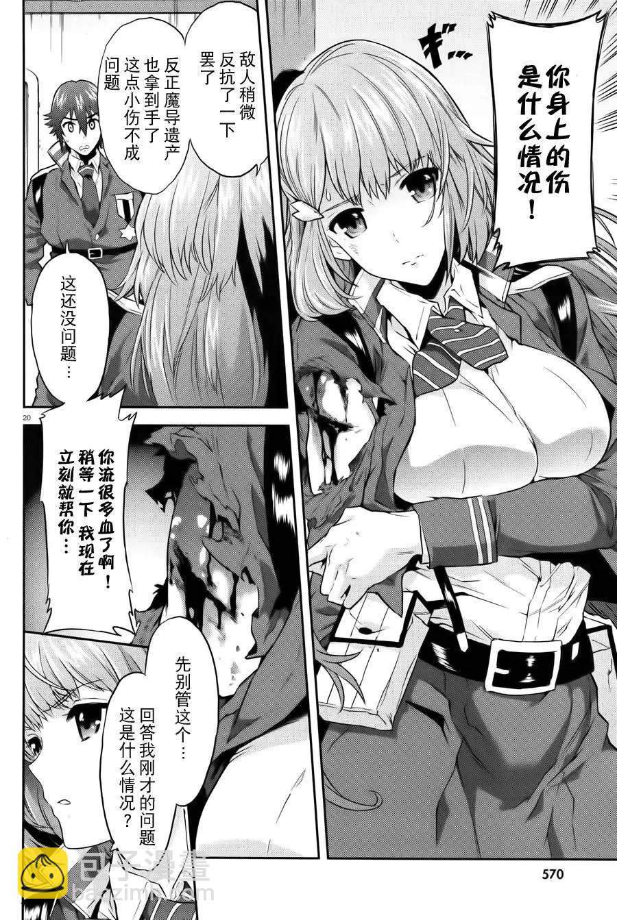 第04回19