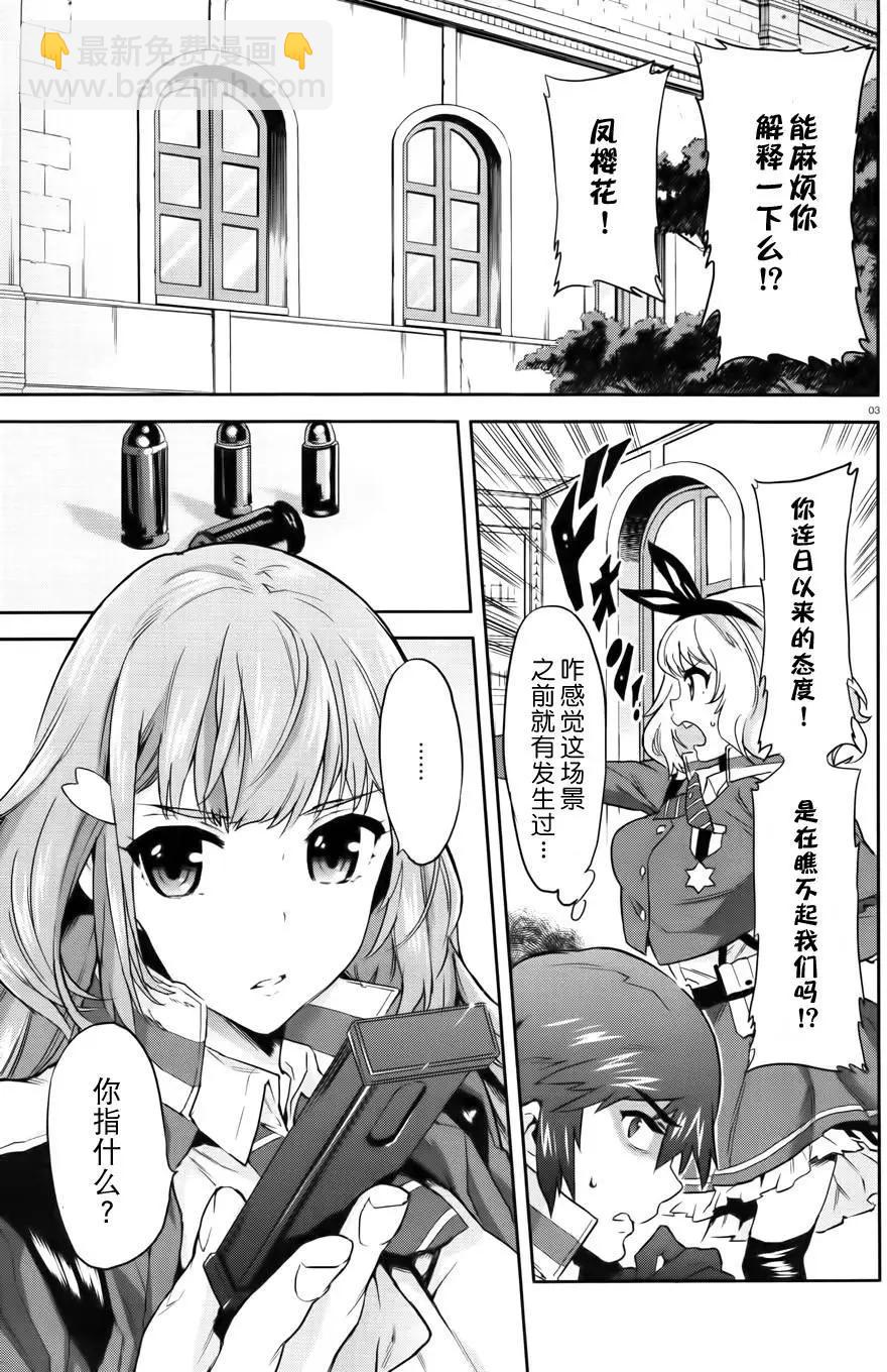 第04回2