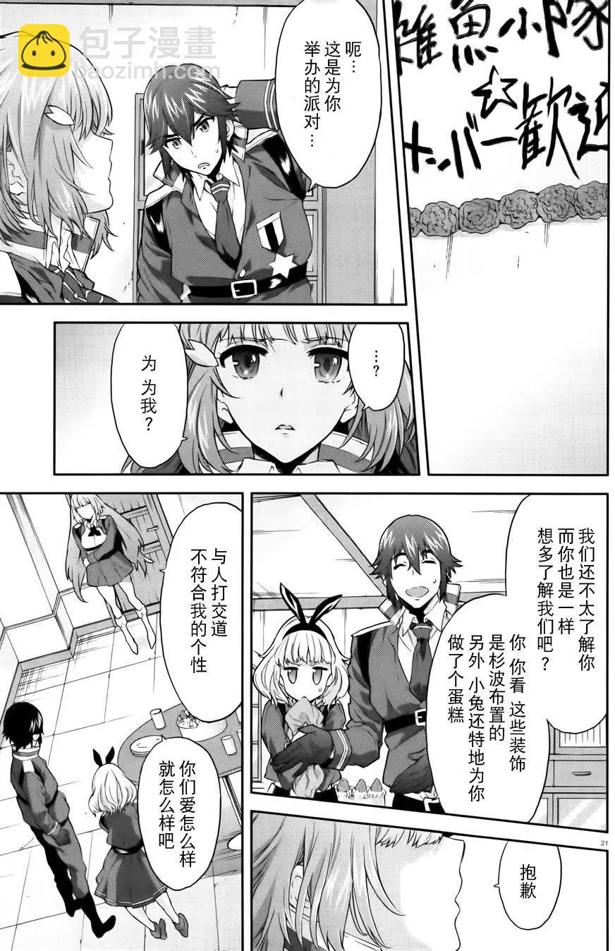 第04回20