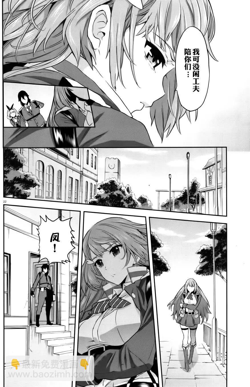 第04回21
