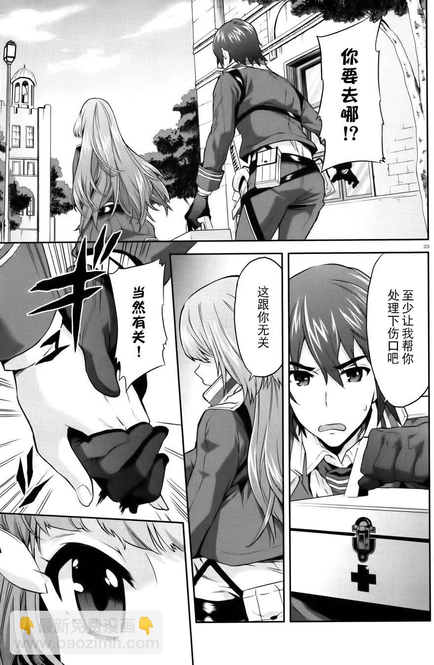 第04回22