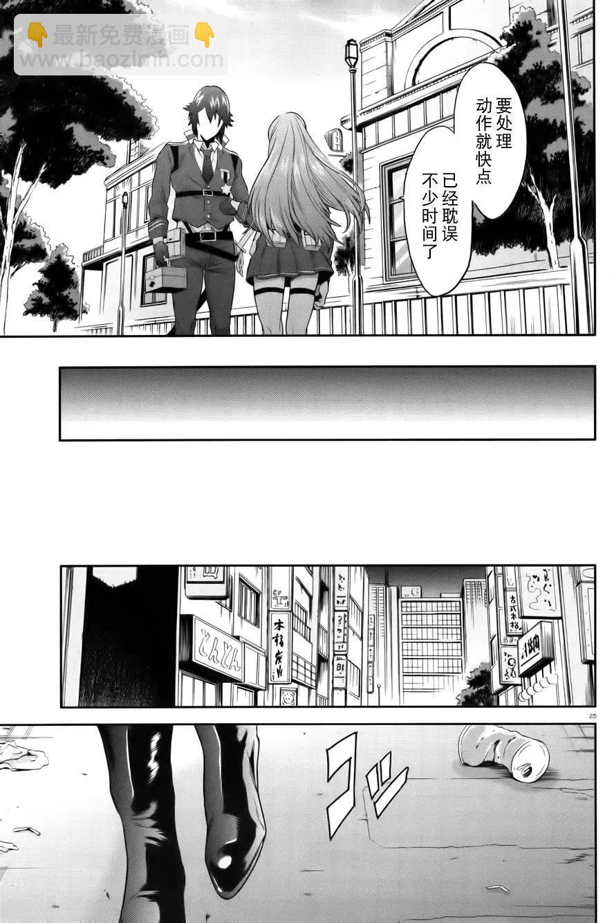 第04回24