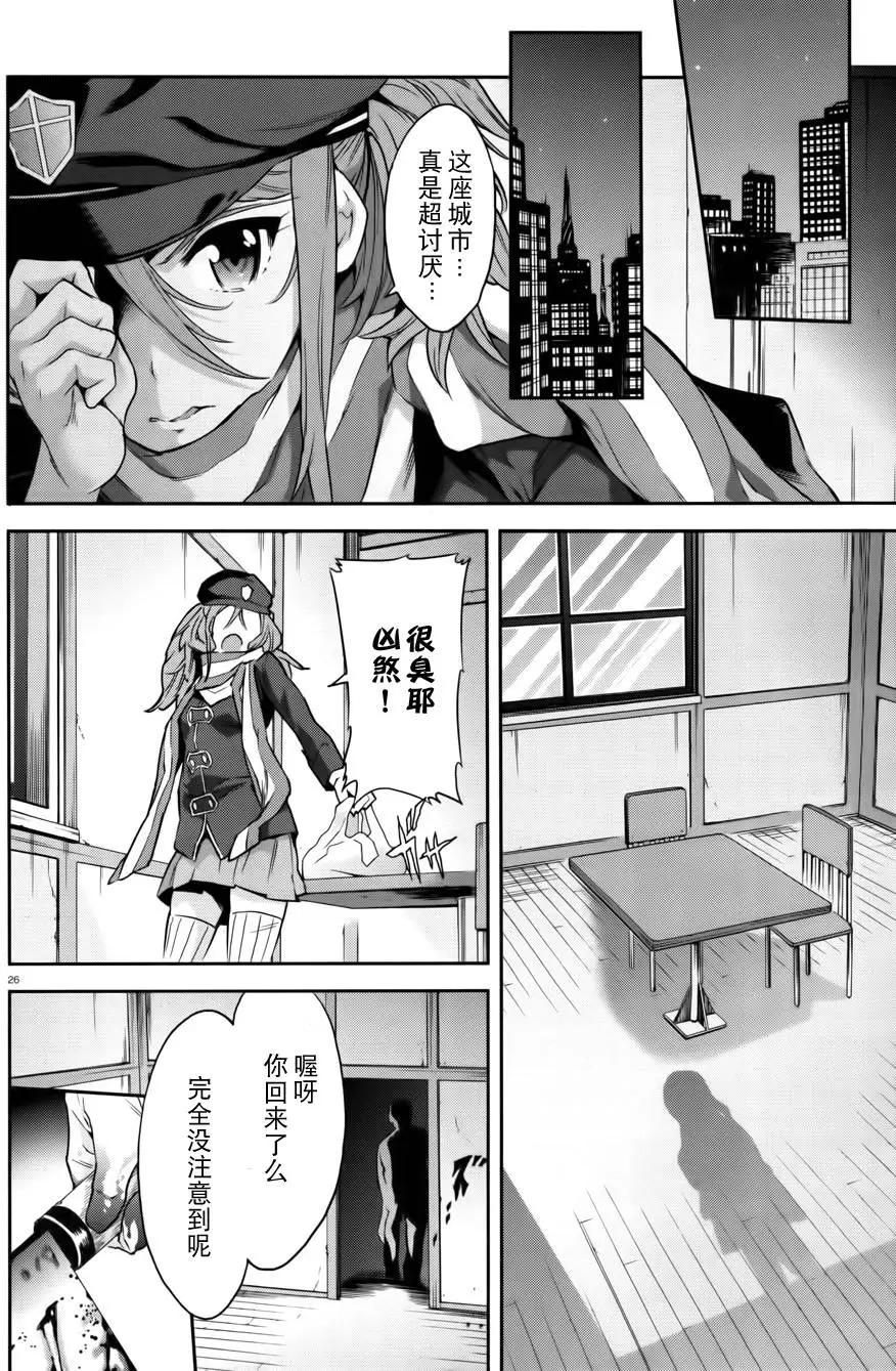 第04回25