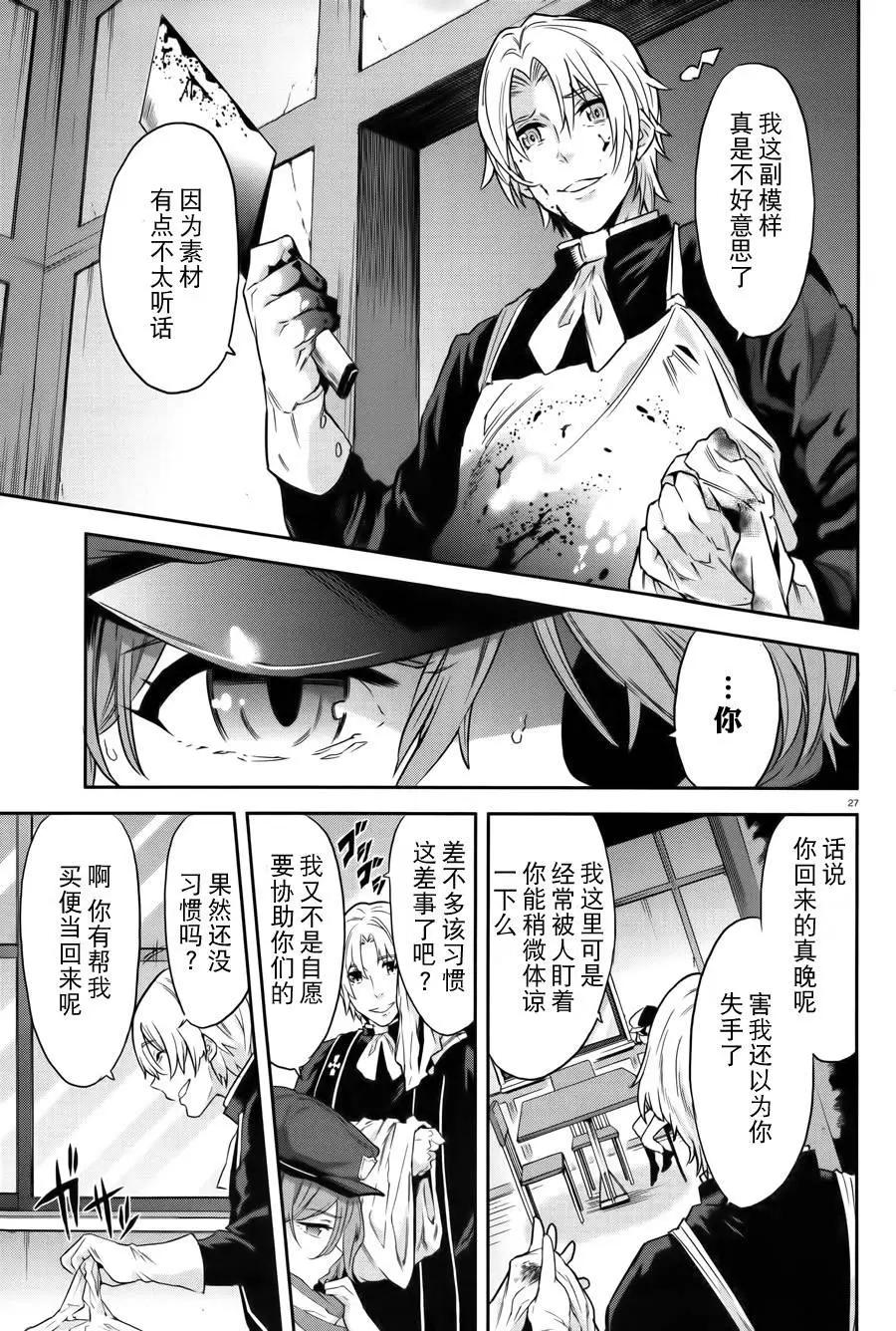 第04回26