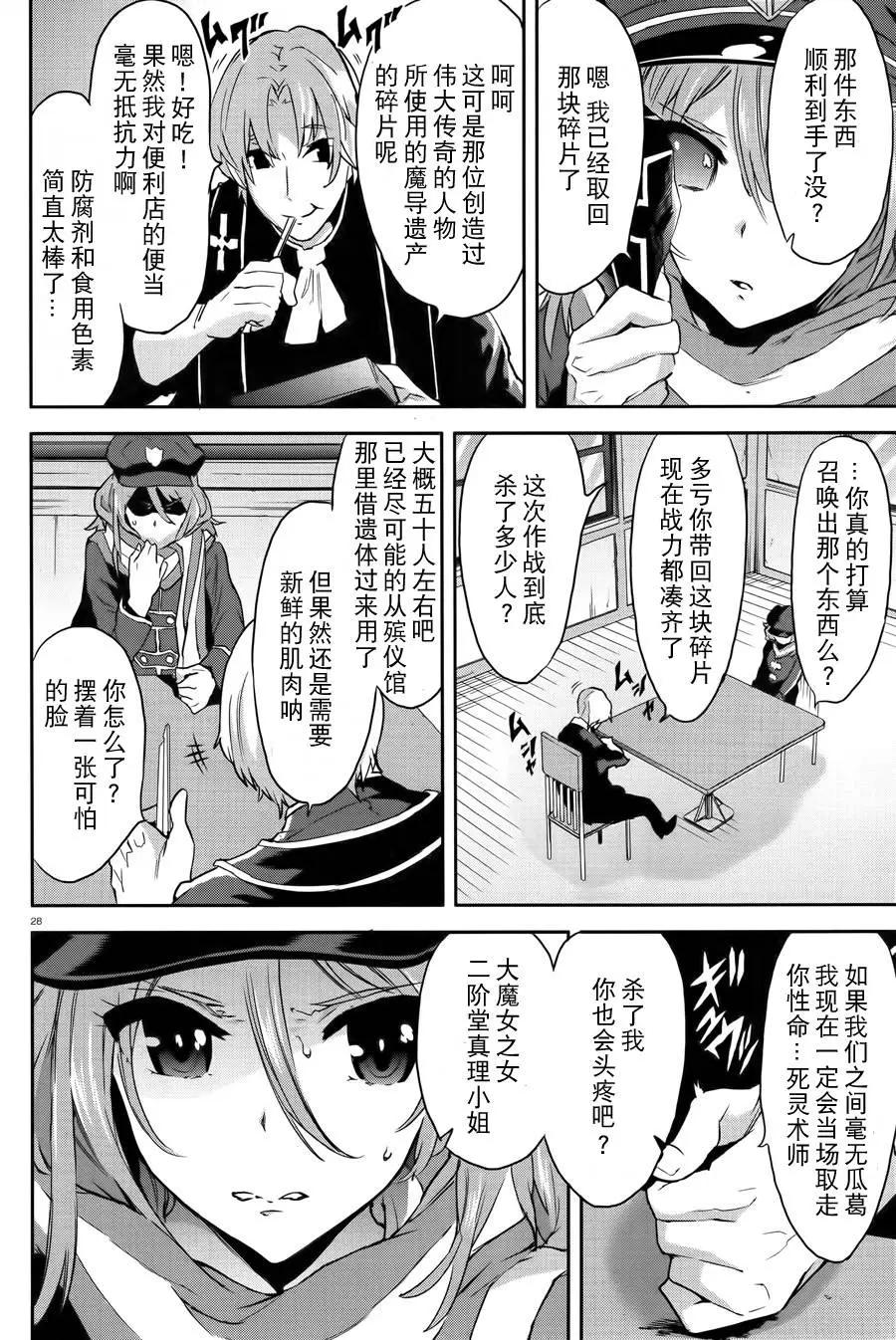 第04回27