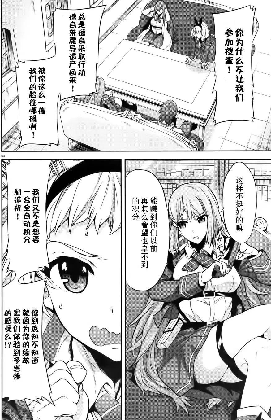 第04回3