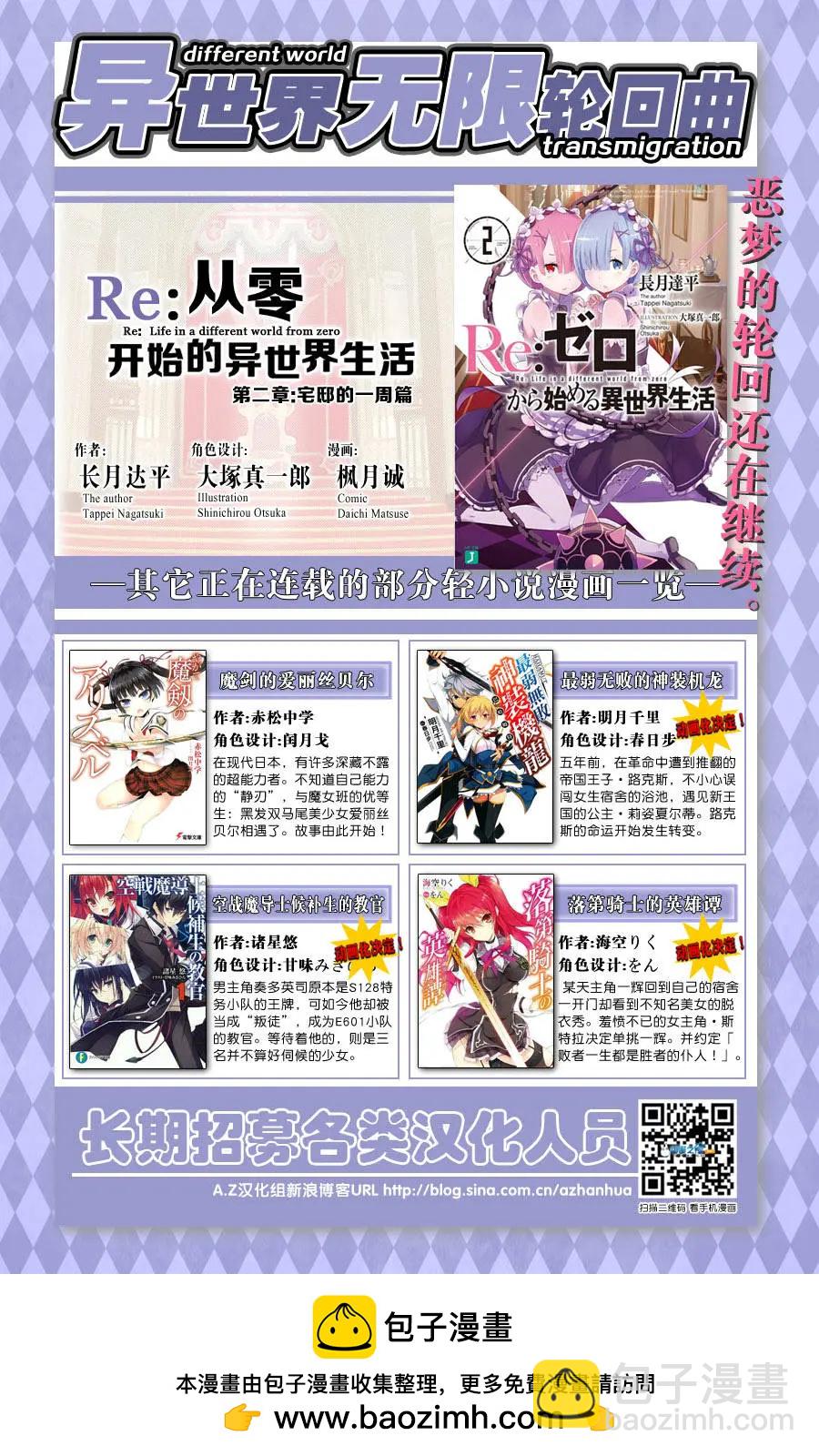 第04回30