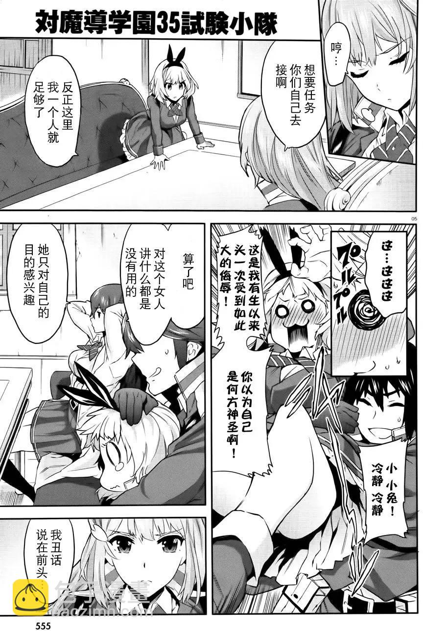 第04回4