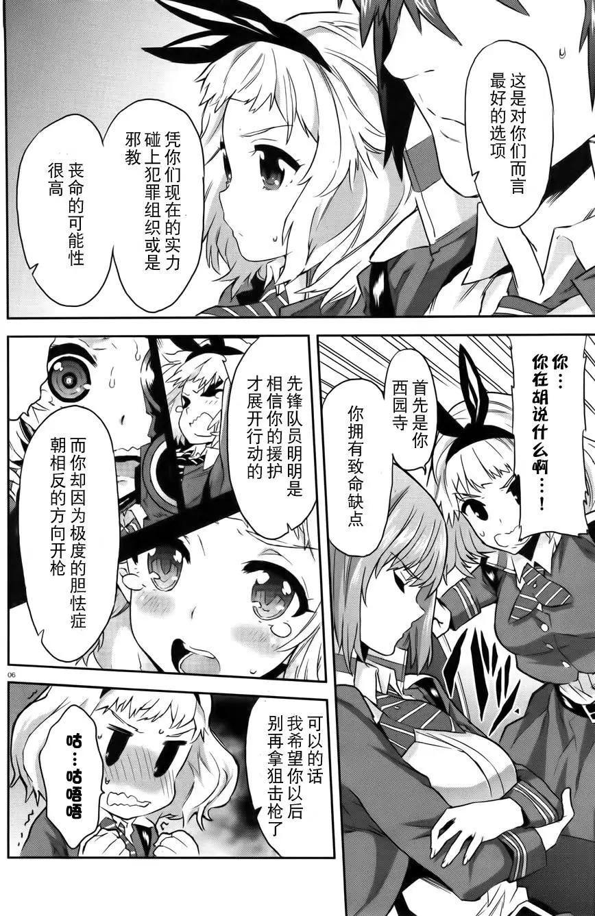 第04回5
