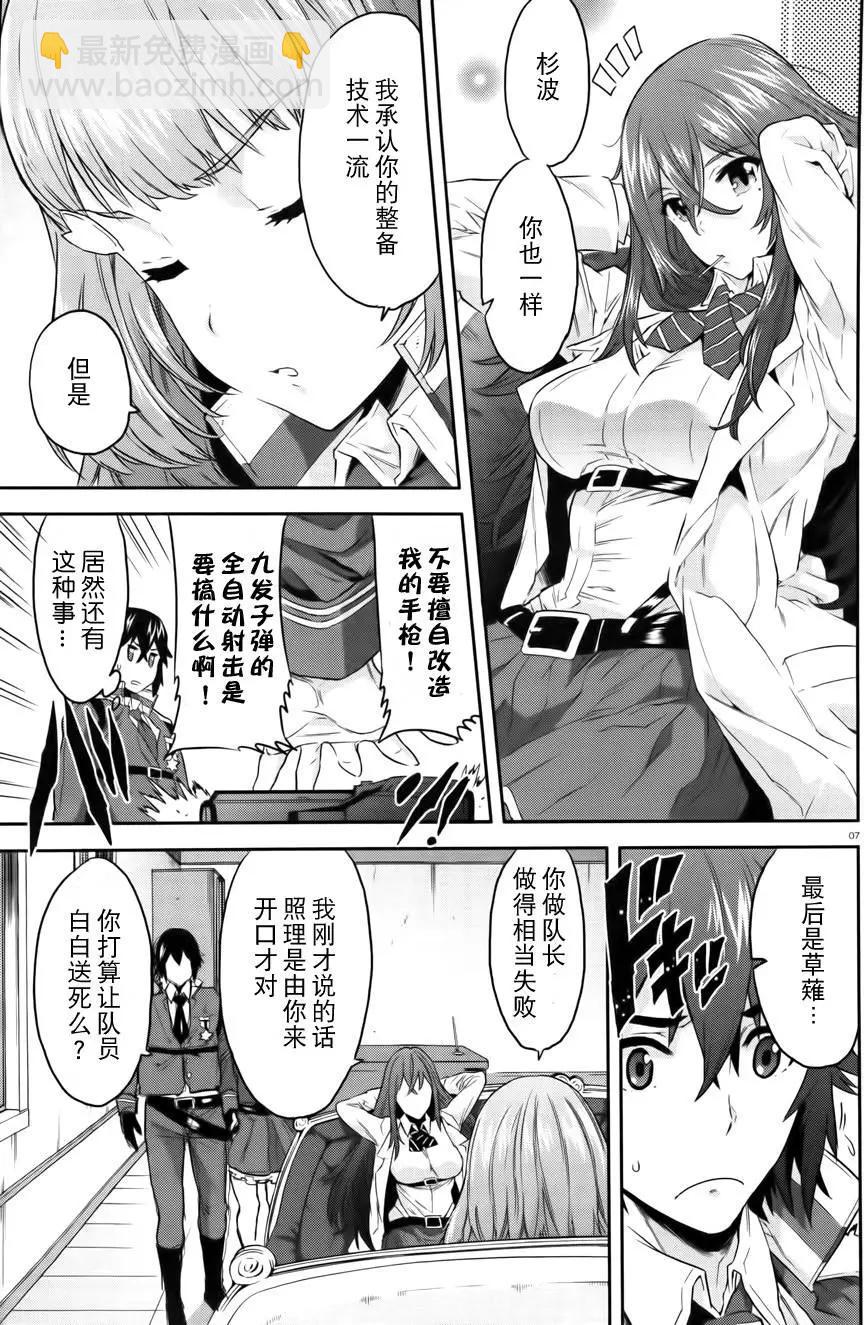第04回6