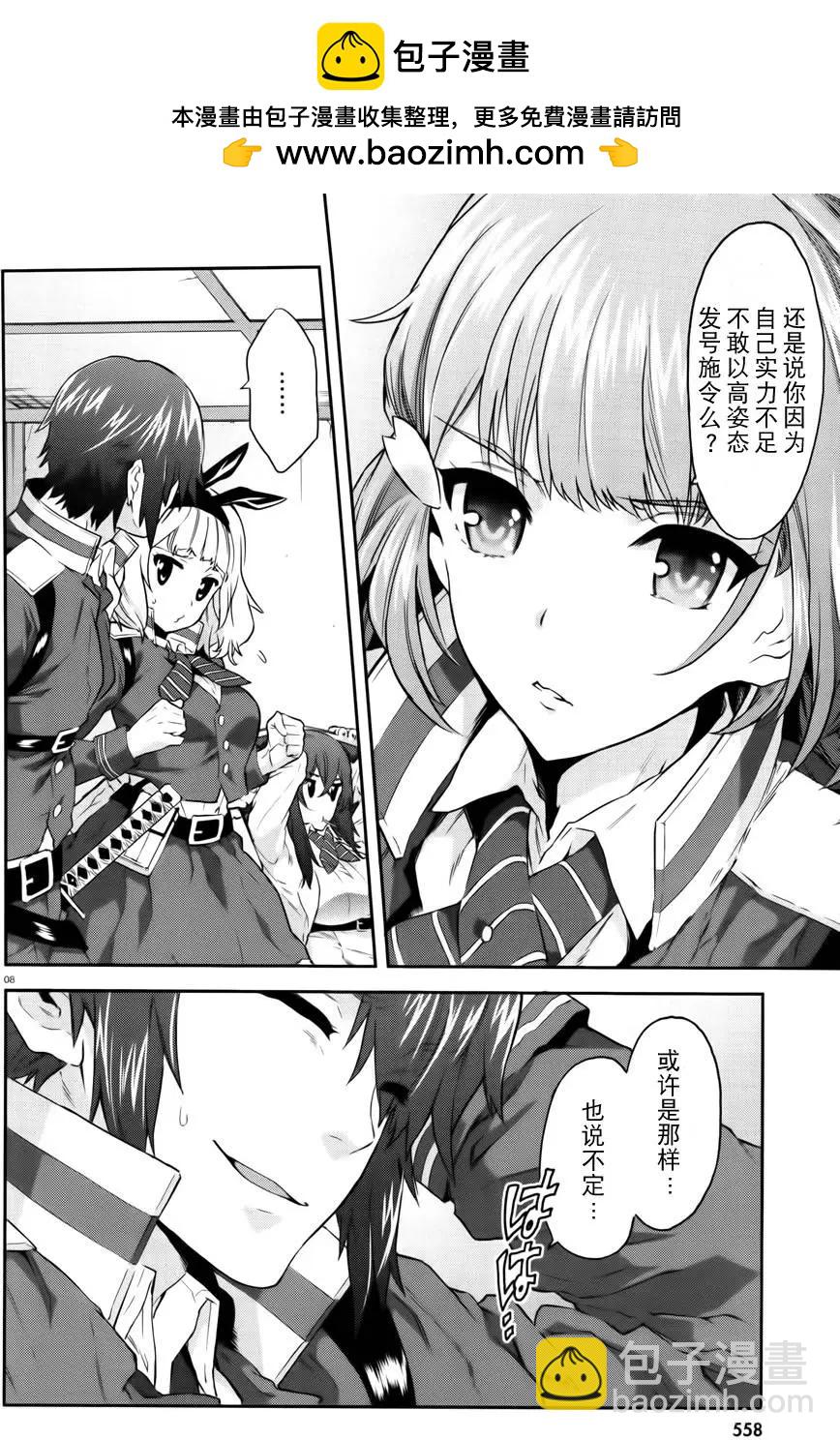 第04回7