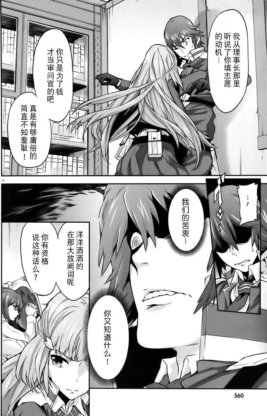 第04回9