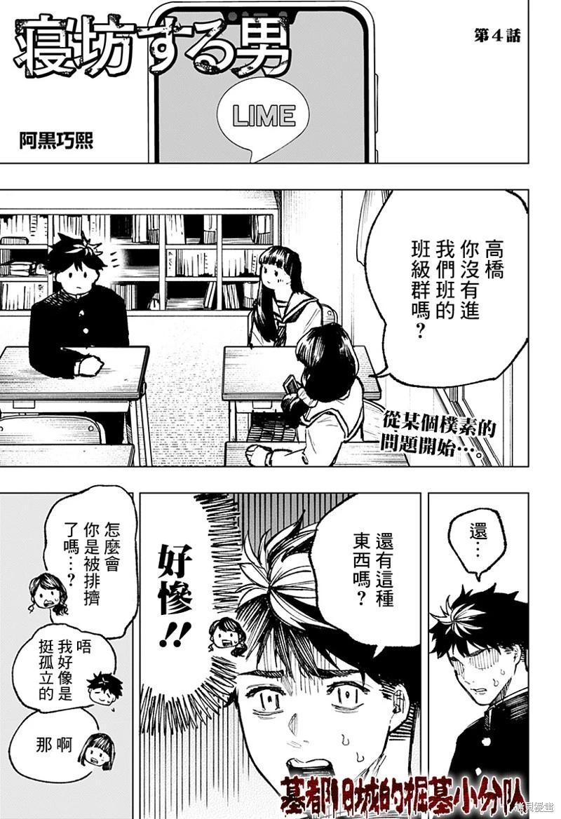 第04话0