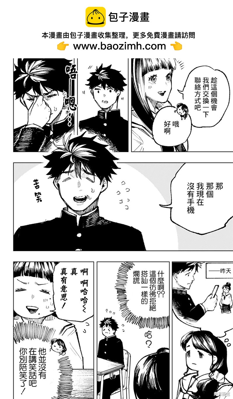 第04话1