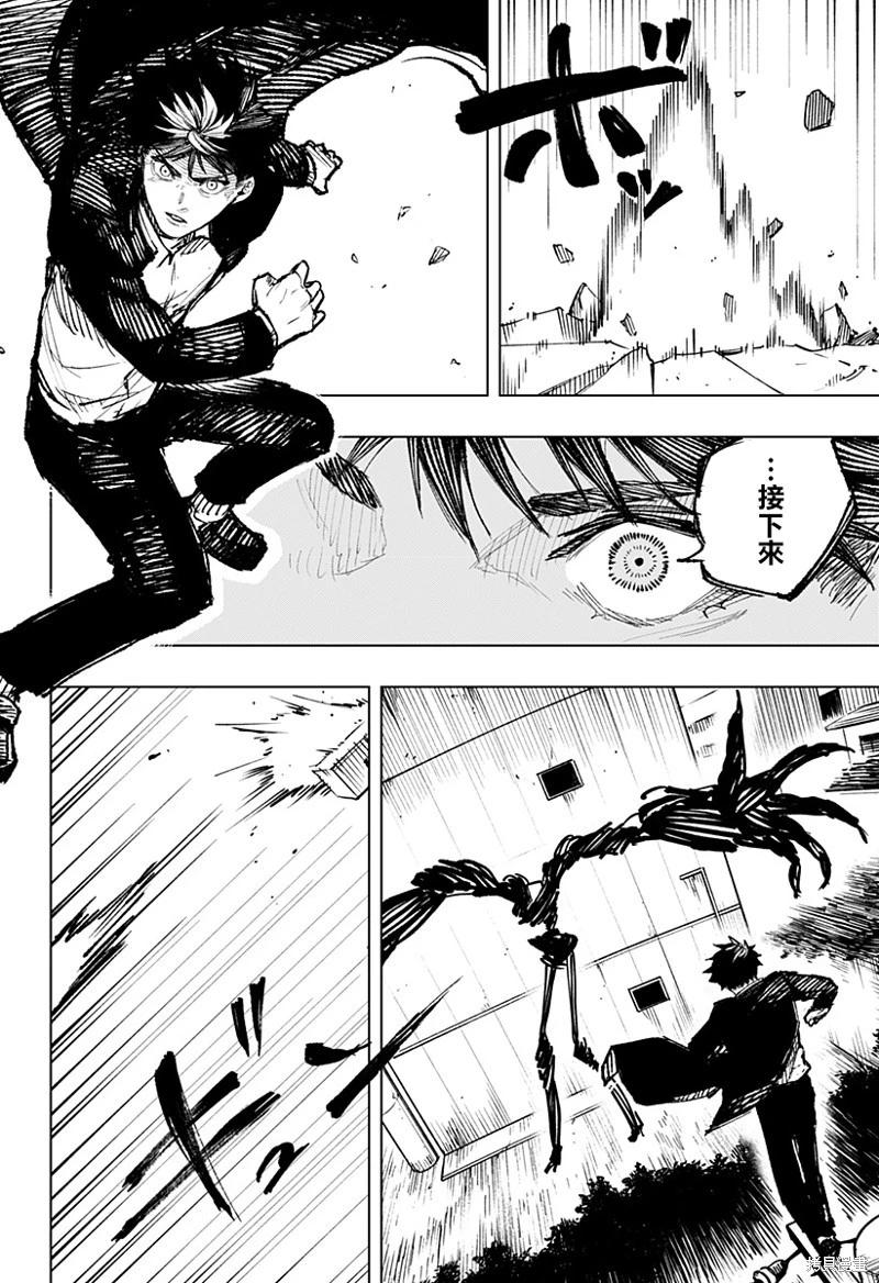 第04话15